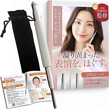 Amazon.co.jp 最新リリース: フェイシャルエステツール の新着